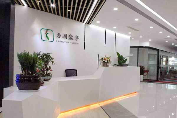 我們的工廠